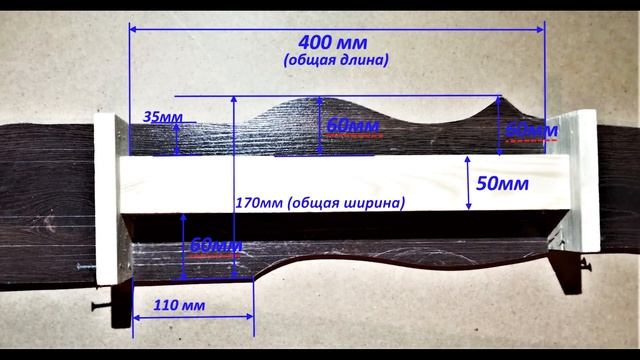 Кабриоль. Как сделать шаблон для ножки кабриоль /+схема/