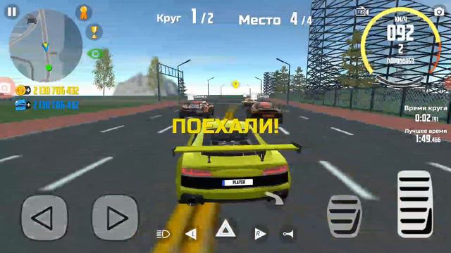 как разблокировать гонку по окраинам в симуляторе автомобиля 2