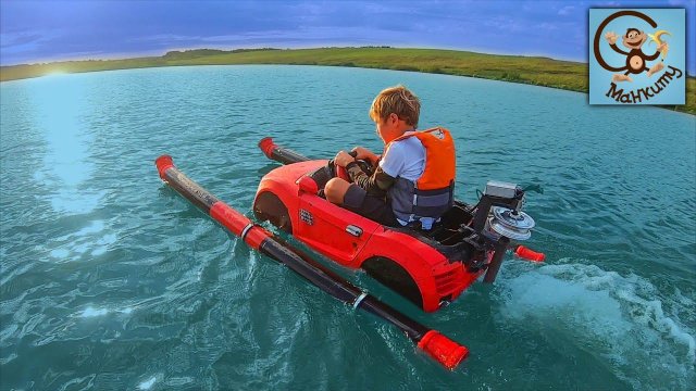 Дети и машина. Диана и Даня играют в гонку на машинке-лодке и красной машине.