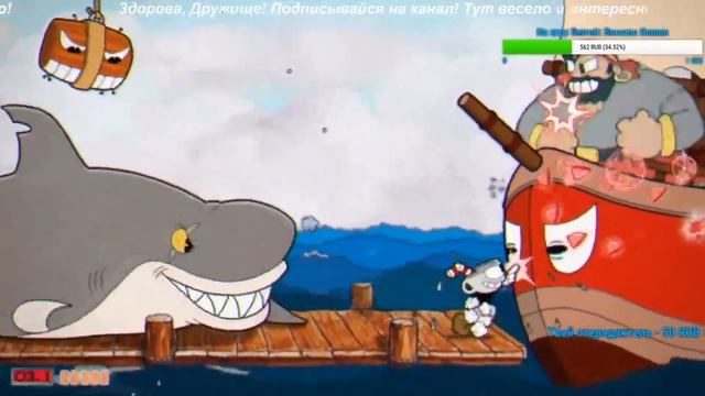 Прохождение CUPHEAD - КАК ПРОЙТИ ПИРАТА