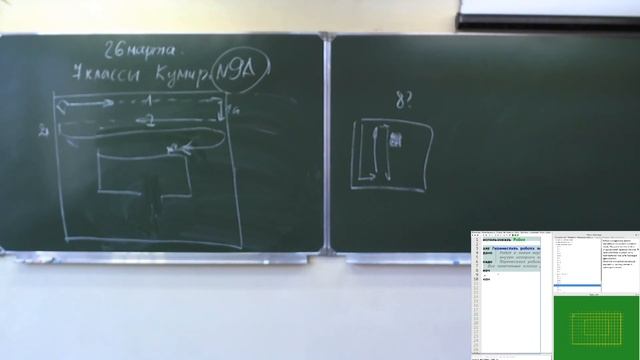 7 классы, Кумир. Вложенные циклы.