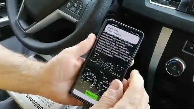 Обзор бортового компьютера Multitronics MPC810