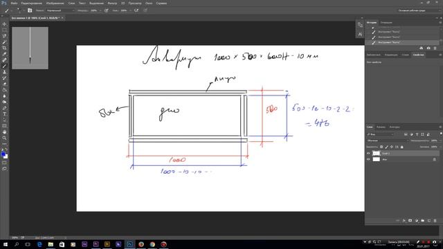 Размер стекол аквариума. Как самому сделать аквариум