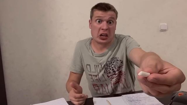 Ярик стал Тупым?