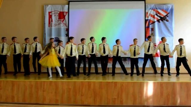 Кадеты танцуют!