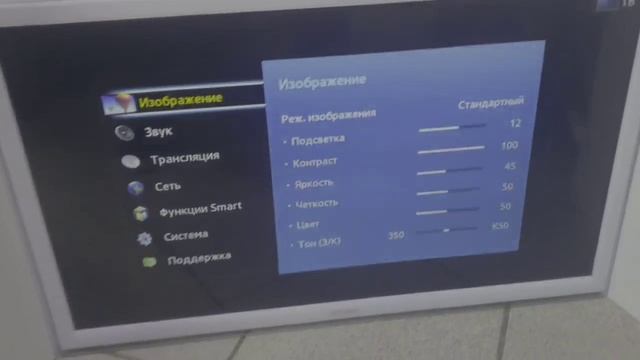 Видео №539472