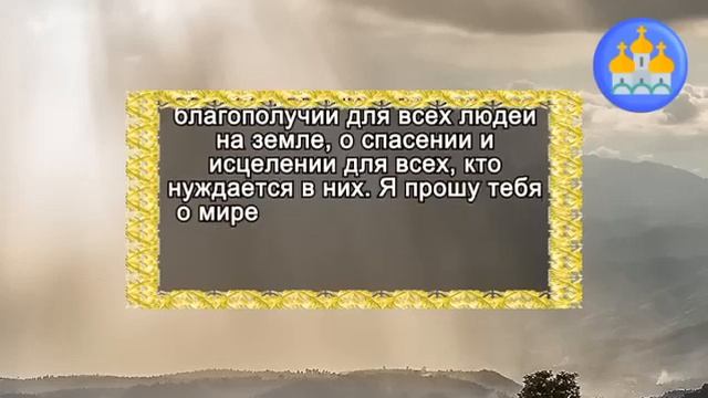 100% РЕЗУЛЬТАТ! Уже 15 лет Эта Молитва РАБОТАЕТ!  А все вокруг удивляются, почему мне ВСЕГДА "ВЕЗЁТ
