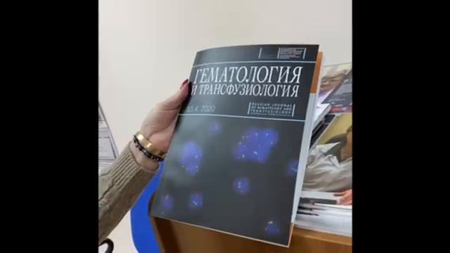 Библиотека НМИЦ травматологии и ортопедии им. Н.Н. Приорова (ЦИТО)