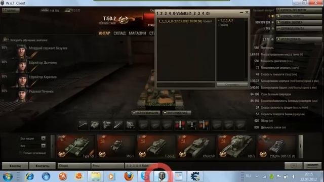 Cheat Engine взлом World of Tanks и секрет Cheat Engine