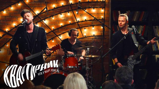 «Лётная школа» | «Квартирник НТВ у Маргулиса»