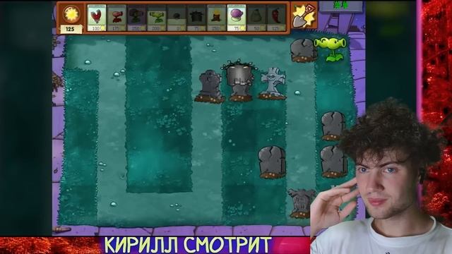 Plants vs Zombies, но лужайка - ЛАБИРИНТ! РЕАКЦИЯ НА How, What and Why