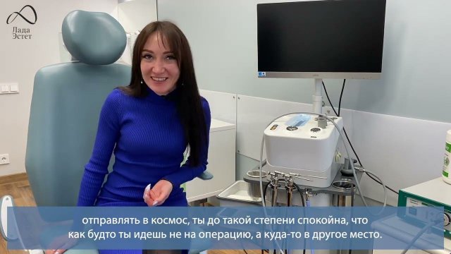 Ринопластика. Клиника Лада Эстет Ижевск