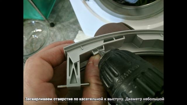 Ремонт ручки люка стиральной машины Bosch
