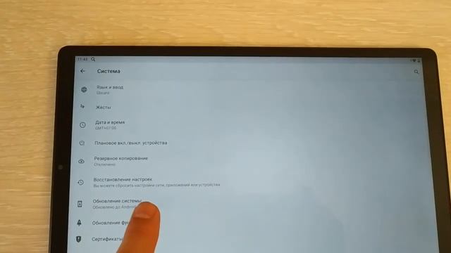 Как обновить версию Андроид на планшете Lenovo