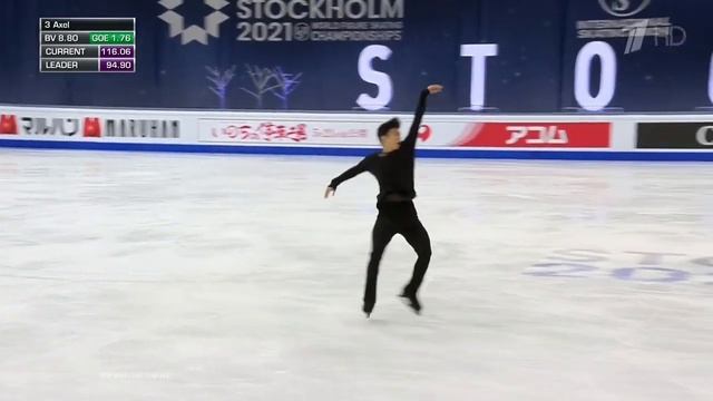 Нэтан Чен  Произвольная программа  |  Nathan Chen  Free Program