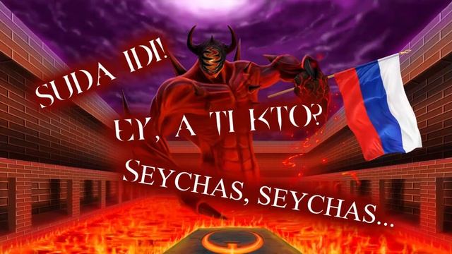 Quake 1 Russian Edition (Русская озвучка Quake) Sounds