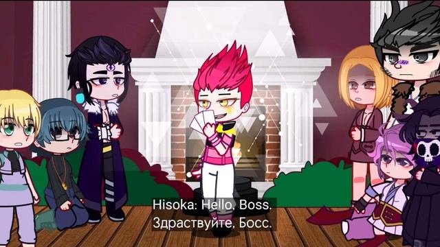 ||Phantom troupe react to Kurapika||??