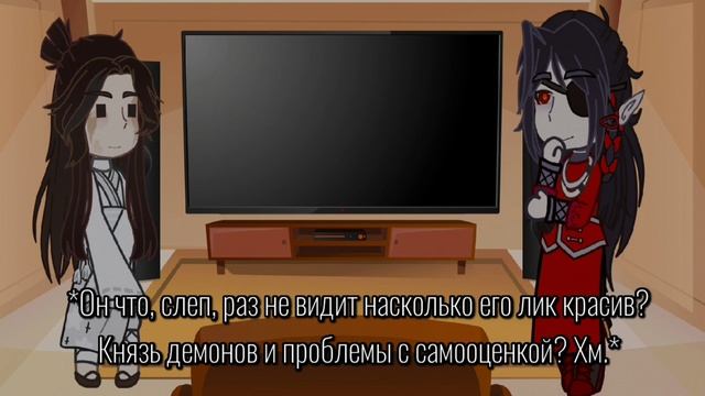 | Реакция Хуа Чэна и Се Ляня на видео про себя | hualian |