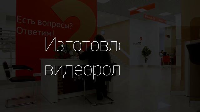 Реклама в МФЦ Центры Мои документы