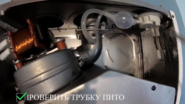 Baxi E03 ошибка на газовом котле. Что делать и как устранить неисправность. Ошибка дымоудаления.