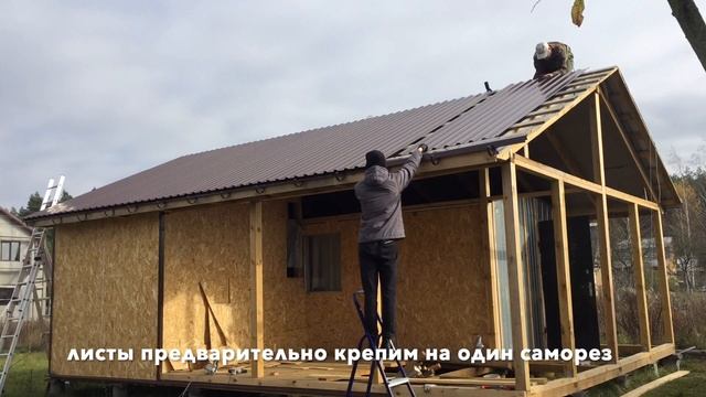 Обустройство бытовки 3х6 под летний домик #8. Дачная бытовка