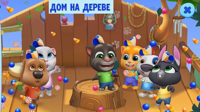 Говорящий Том и друзья ОБНОВЛЕНИЕ ДОМ НА ДЕРЕВЕ #1 Ухаживаем за питомцем #Том_2 #Том