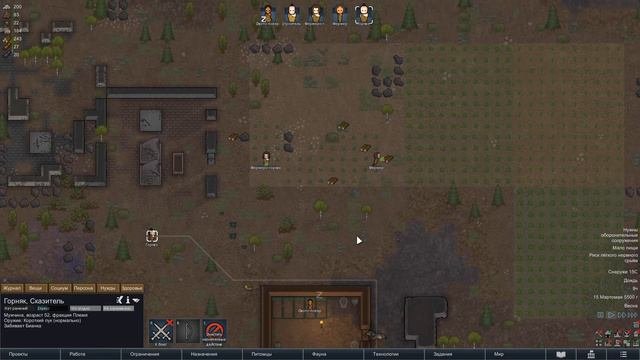 ЛИХОРАДОЧНЫЙ СЕВ КАРТОШЕЧКИ ► RimWorld #2