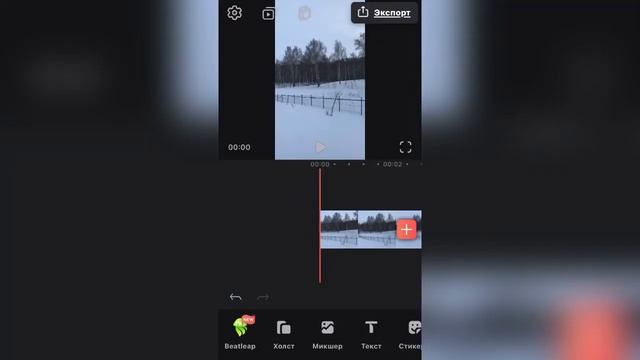 Как сделать вертикальное видео горизонтальным. Как сделать размытие по краям видео.