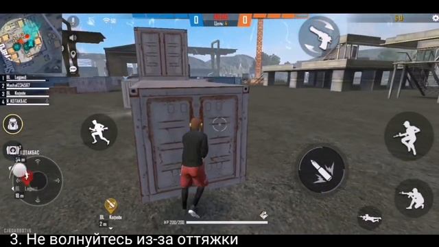 КАК ПОДНЯТЬ РЕЙТИНГ И ПРОКАЧАТЬ СКИЛЛ В FREE FIRE? Советы как стать про и тащить в фри фаер