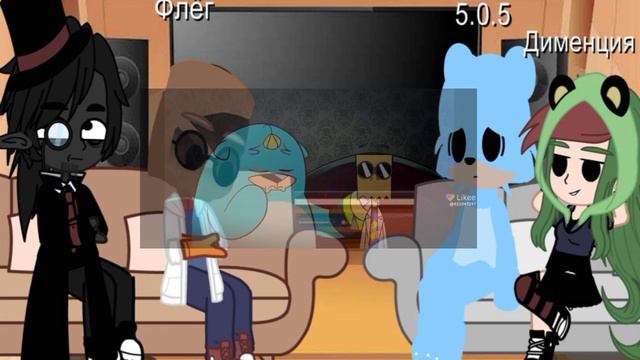 ~{реакция Злыдней на тт}~