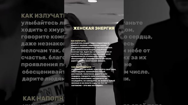 о мотивации, саморазвитии, психологии, женской энергии