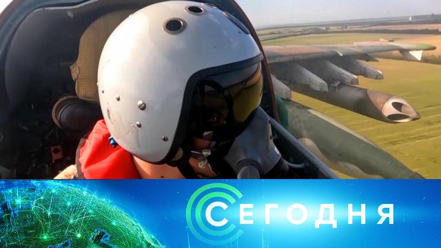 «Сегодня»: 26 сентября 2023 года. 10:00 | Выпуск новостей | Новости НТВ