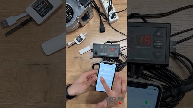 Подключение REGLER PRO MINI (AT) к Wi-Fi