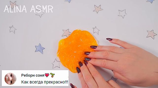 СТРАШНЫЕ истории со слаймами. СТРАШИЛКИ и слаймы