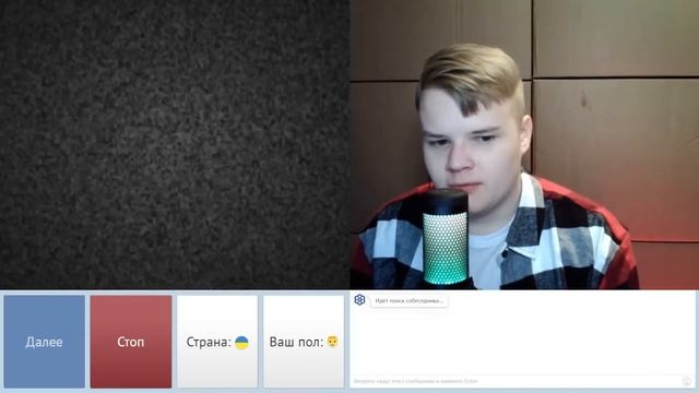 ЧАТ РУЛЛЕТКА РЕЛИГИЯ, ПОЛИТИКА, КАША