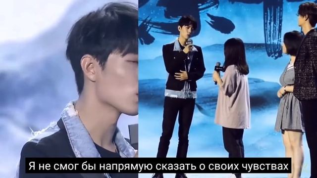 Признание в любви. Часть 2. Сяо Чжань и Ван Ибо