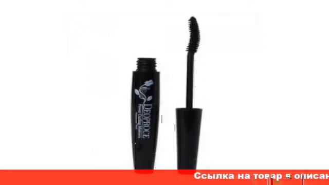 черная подкручивающая тушь для ресниц