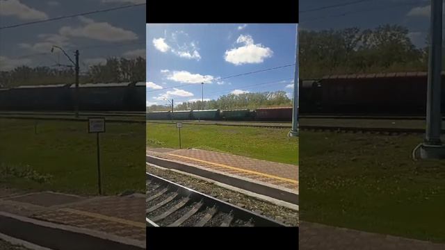 Поехали.