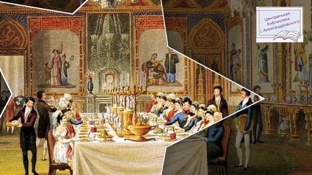 "Ваше ВКУСНОтейшество!"