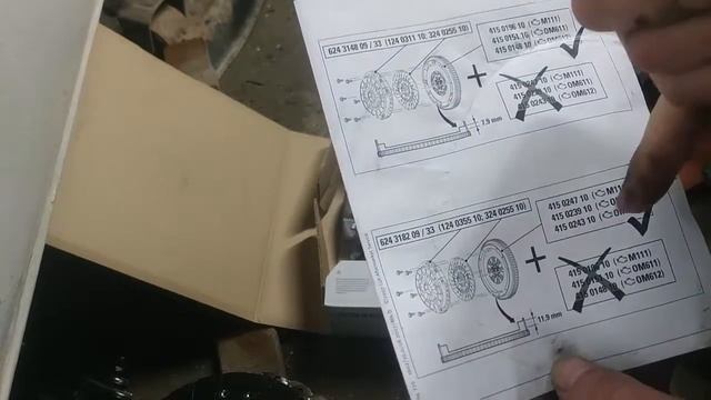 В чем отличие сцепления на Мерседес Спринтер.