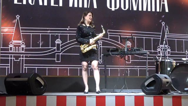 Екатерина Фомина(Депо Три Вокзала,31.01.2024)