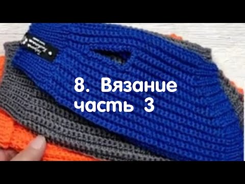 Как связать жилетку крючком и спицами для собак и кошек. Вязание, часть 3