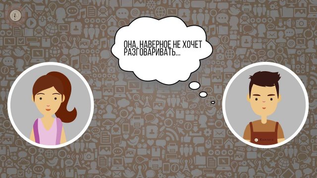 О чем поговорить с гостем?