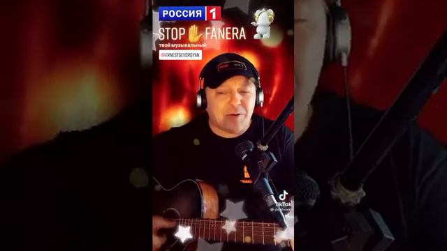 Жить нам в мире стало трудно, трудно стали понимать     песня на злобу дня