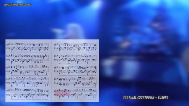 The Final Countdown – Europe (Ноты и Видеоурок для фортепиано) (piano cover)