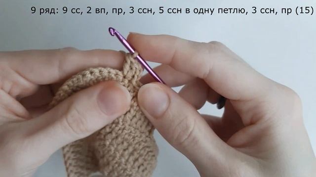 Елочка крючком. Подробный МК для начинающих. Вязаная елочка. Новогодняя игрушка крючком.