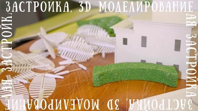 Арт-проект: Моя Москва