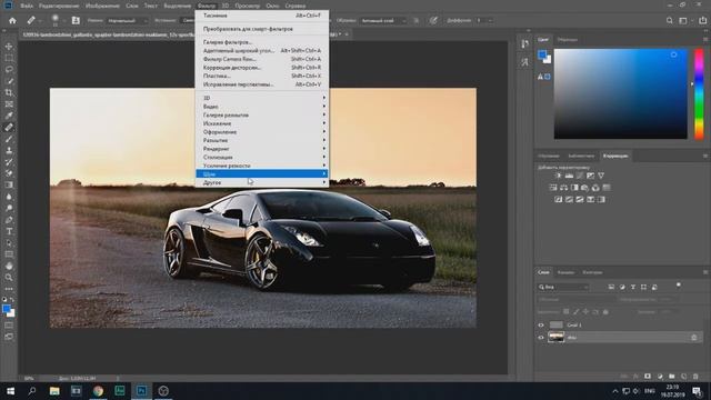 КАК СДЕЛАТЬ VHS ЭФФЕКТ В Adobe Photoshop за 2 минуты?