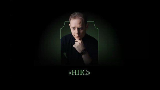 Как продавать на другом уровне / Разберем на примере триггера НПС