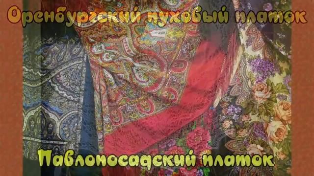 Русские народные промыслы. Часть 2